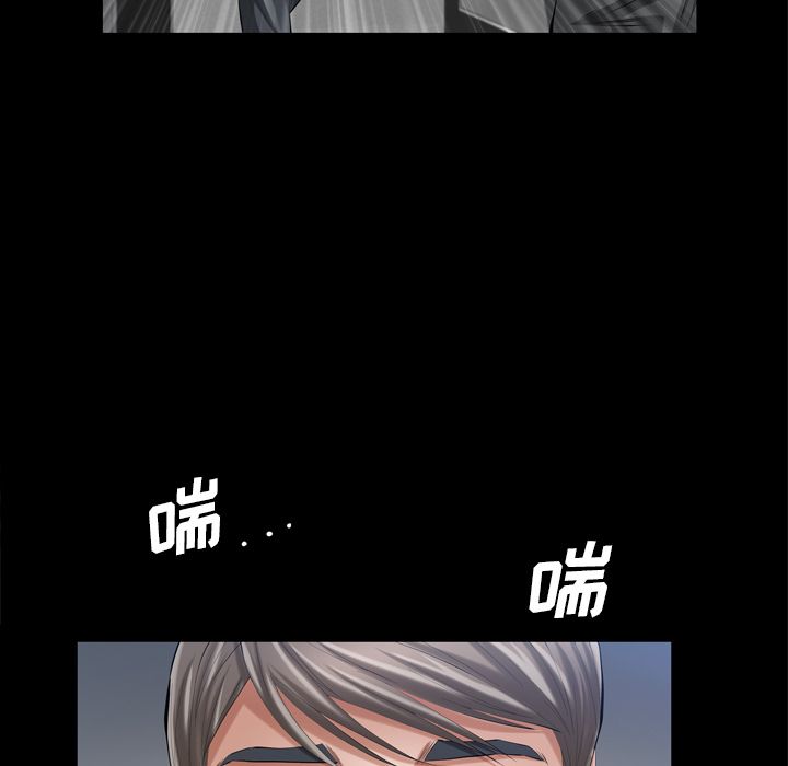 [Manhwa] His she Love, big breasts#[132P]-116