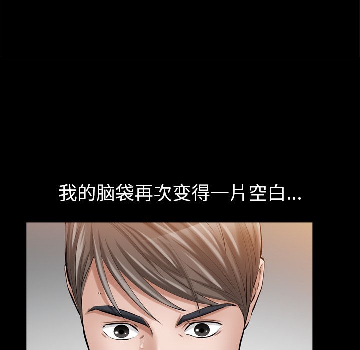 [Manhwa] His she Love, big breasts#[132P]-12