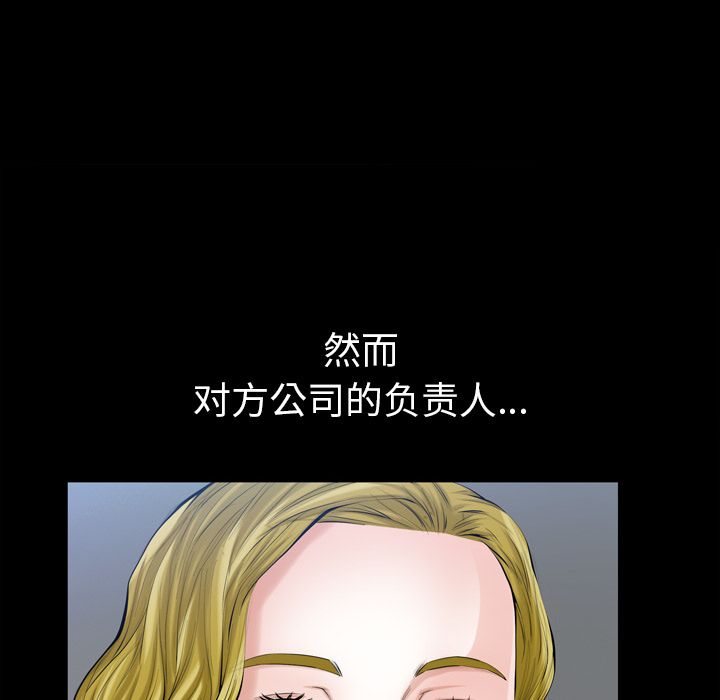 [Manhwa] His she Love, big breasts#[132P]-124