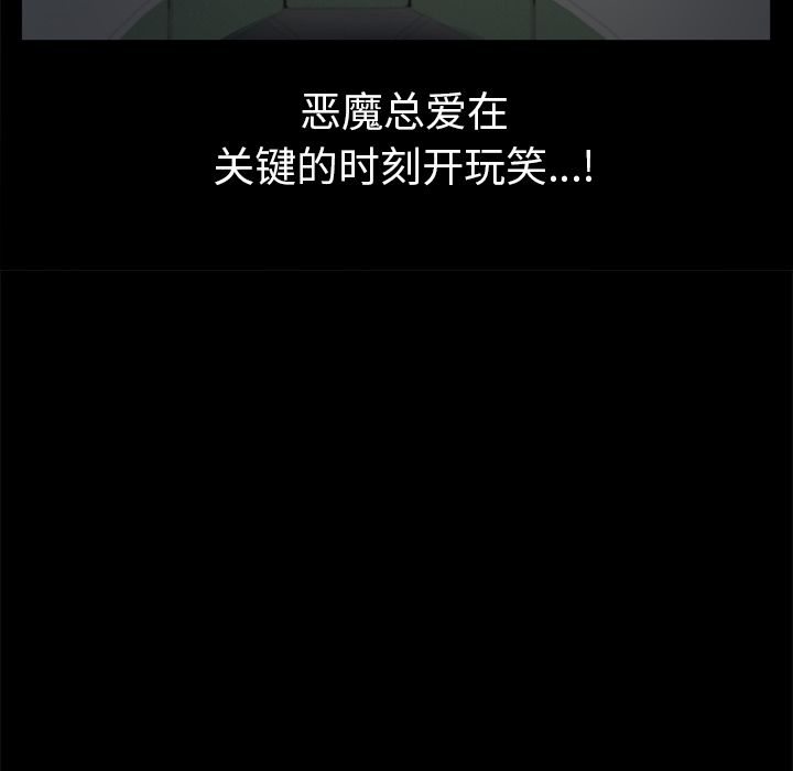 [Manhwa] His she Love, big breasts#[132P]-129