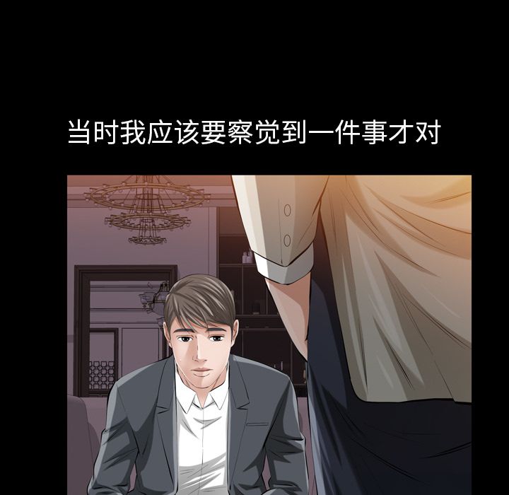 [Manhwa] His she Love, big breasts#[132P]-14