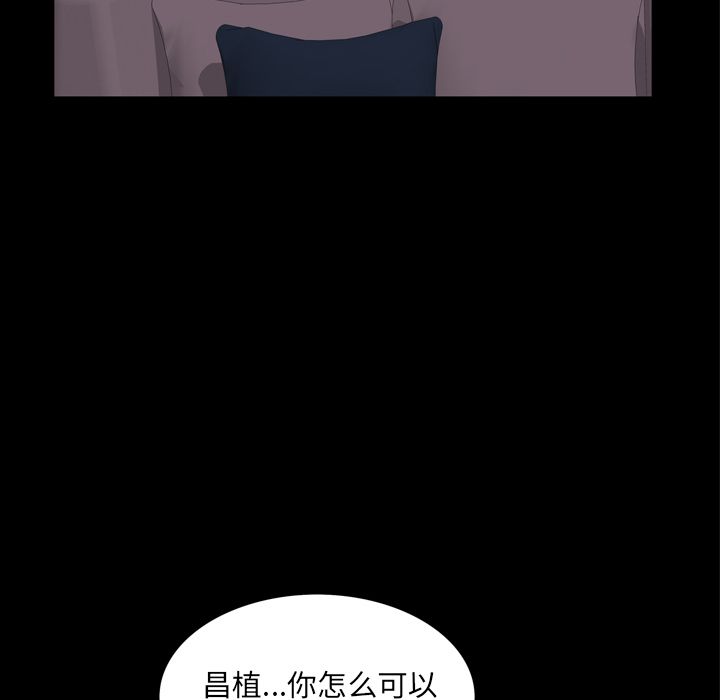 [Manhwa] His she Love, big breasts#[132P]-19