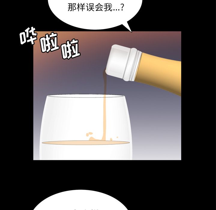 [Manhwa] His she Love, big breasts#[132P]-20