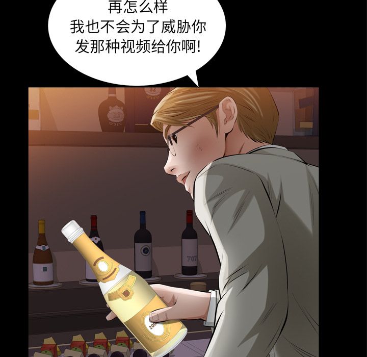 [Manhwa] His she Love, big breasts#[132P]-21