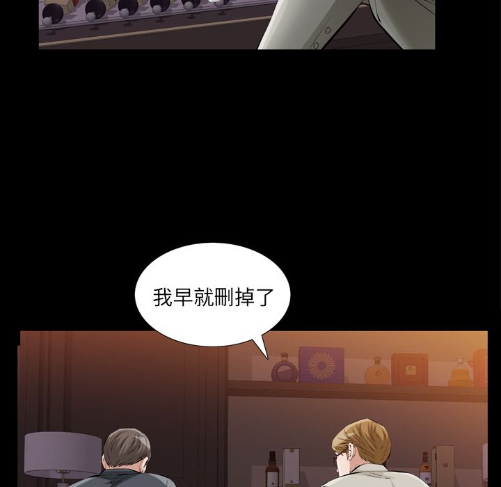 [Manhwa] His she Love, big breasts#[132P]-22