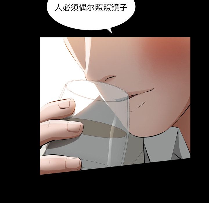 [Manhwa] His she Love, big breasts#[132P]-27