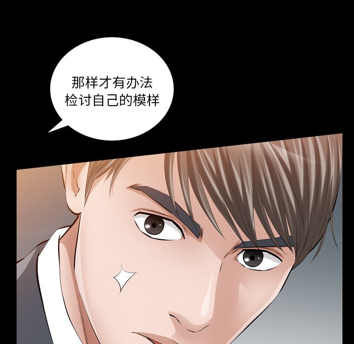 [Manhwa] His she Love, big breasts#[132P]-28