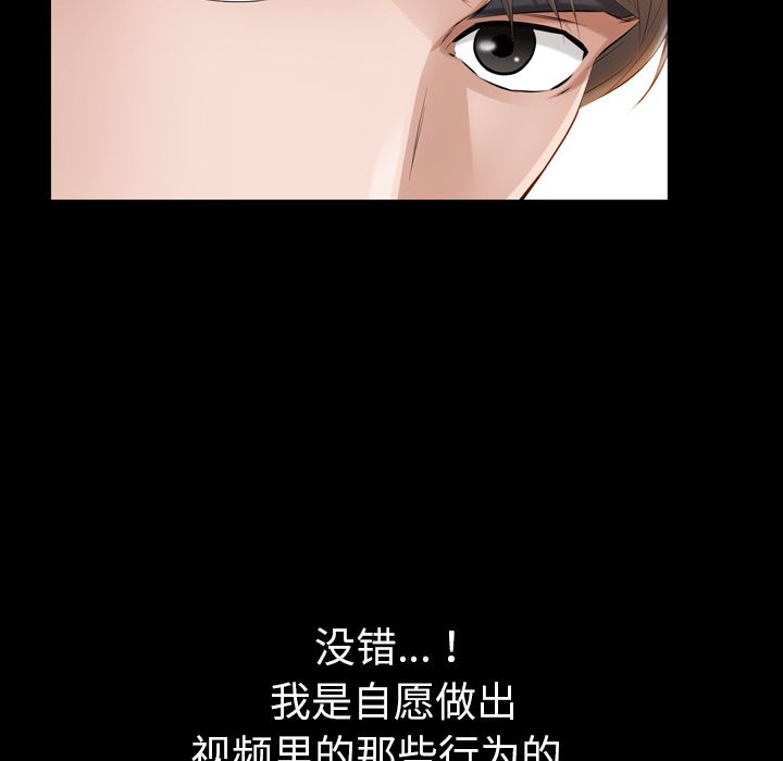 [Manhwa] His she Love, big breasts#[132P]-30