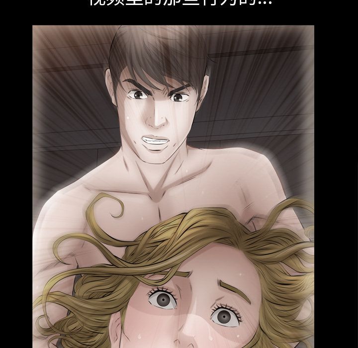 [Manhwa] His she Love, big breasts#[132P]-31