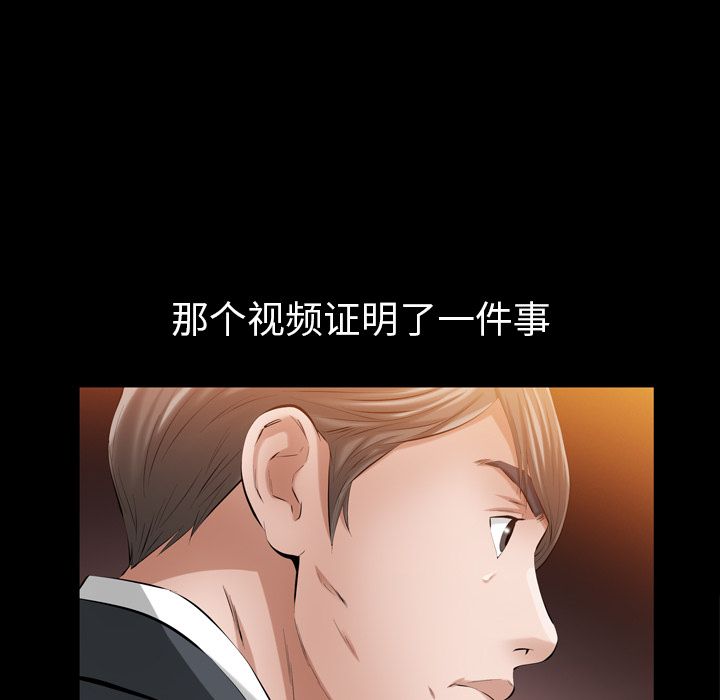 [Manhwa] His she Love, big breasts#[132P]-35