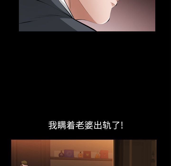 [Manhwa] His she Love, big breasts#[132P]-36