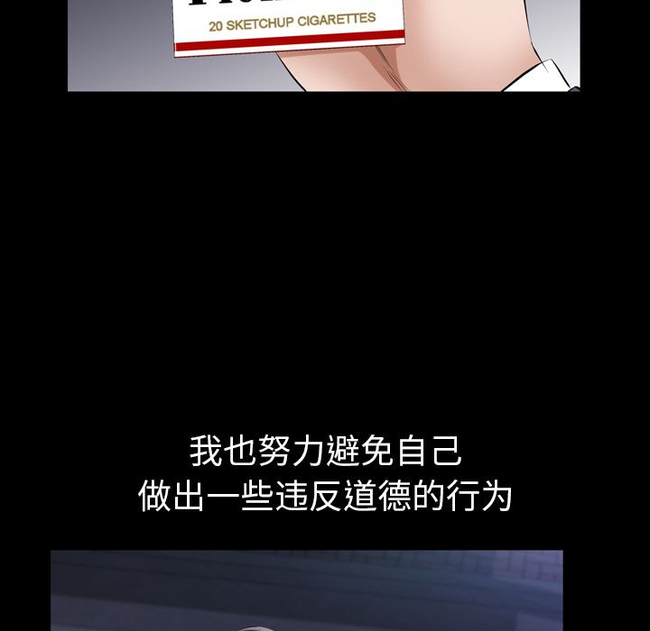 [Manhwa] His she Love, big breasts#[132P]-43
