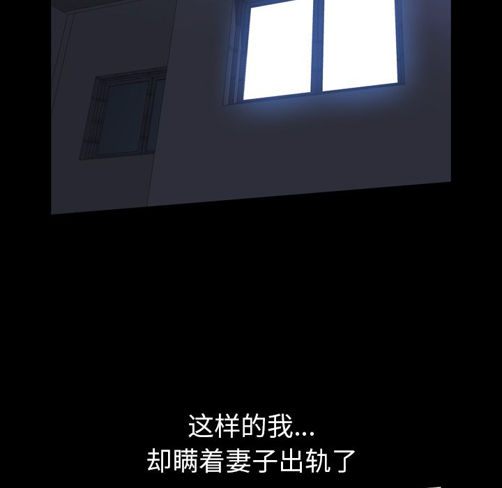 [Manhwa] His she Love, big breasts#[132P]-47