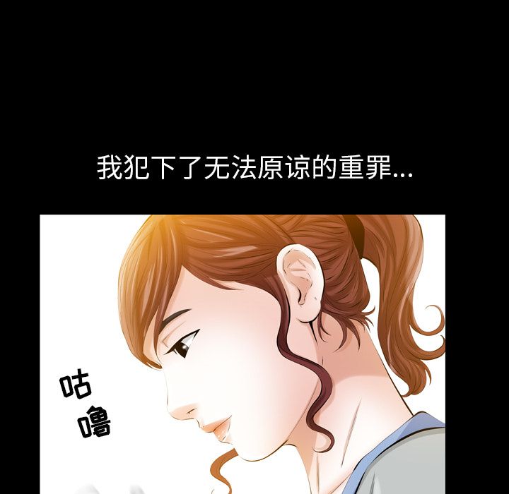 [Manhwa] His she Love, big breasts#[132P]-49