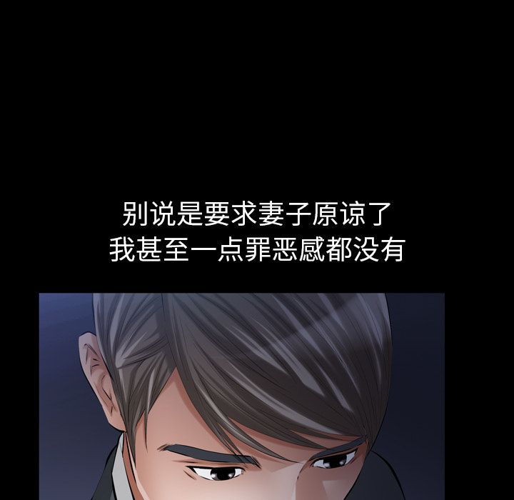 [Manhwa] His she Love, big breasts#[132P]-52