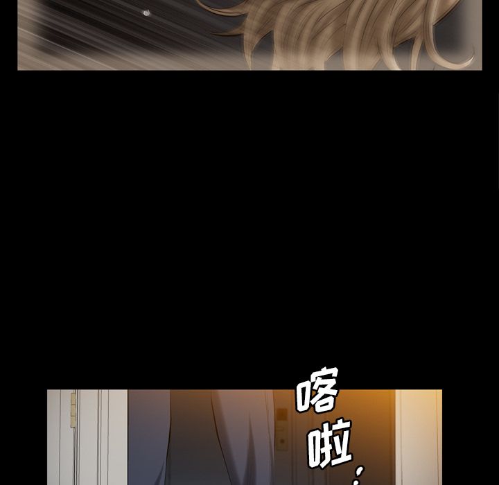 [Manhwa] His she Love, big breasts#[132P]-57