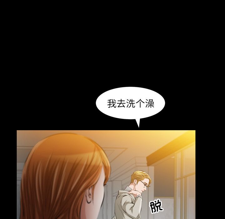[Manhwa] His she Love, big breasts#[132P]-63