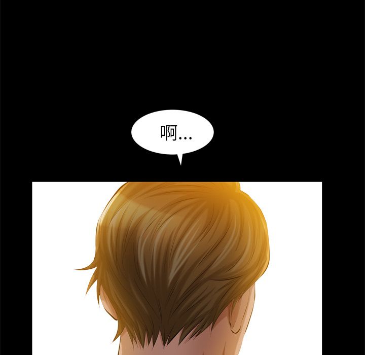 [Manhwa] His she Love, big breasts#[132P]-65
