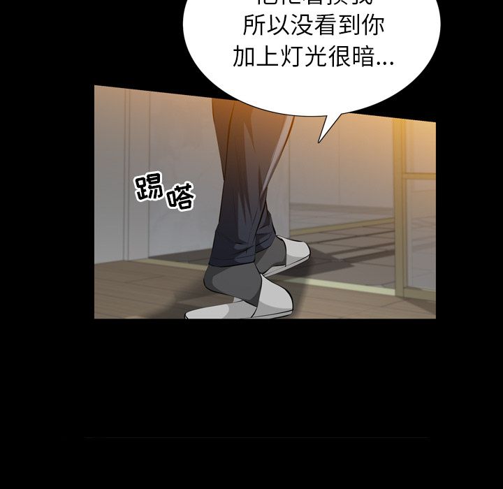 [Manhwa] His she Love, big breasts#[132P]-68