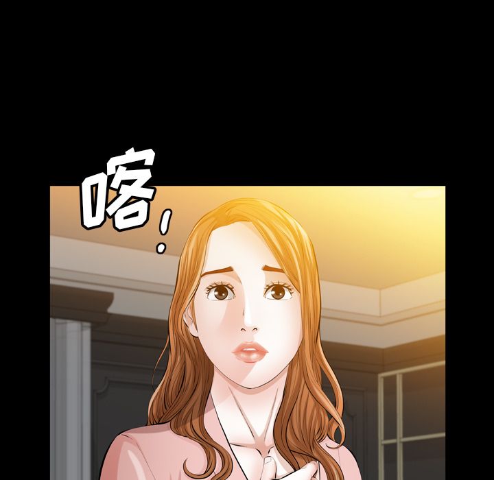 [Manhwa] His she Love, big breasts#[132P]-69