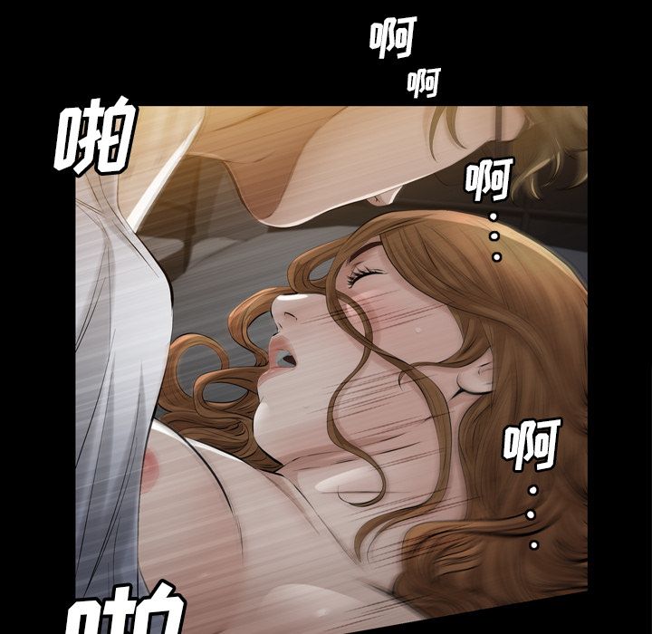 [Manhwa] His she Love, big breasts#[132P]-75