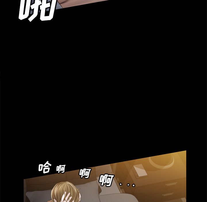 [Manhwa] His she Love, big breasts#[132P]-76
