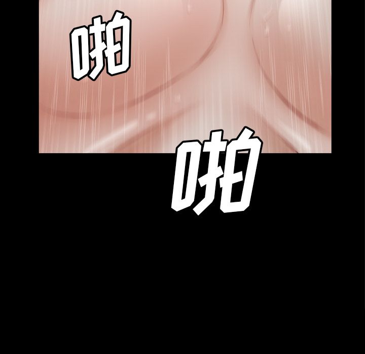 [Manhwa] His she Love, big breasts#[132P]-85