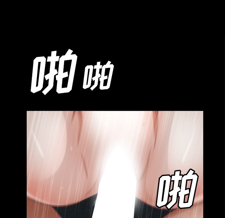 [Manhwa] His she Love, big breasts#[132P]-86