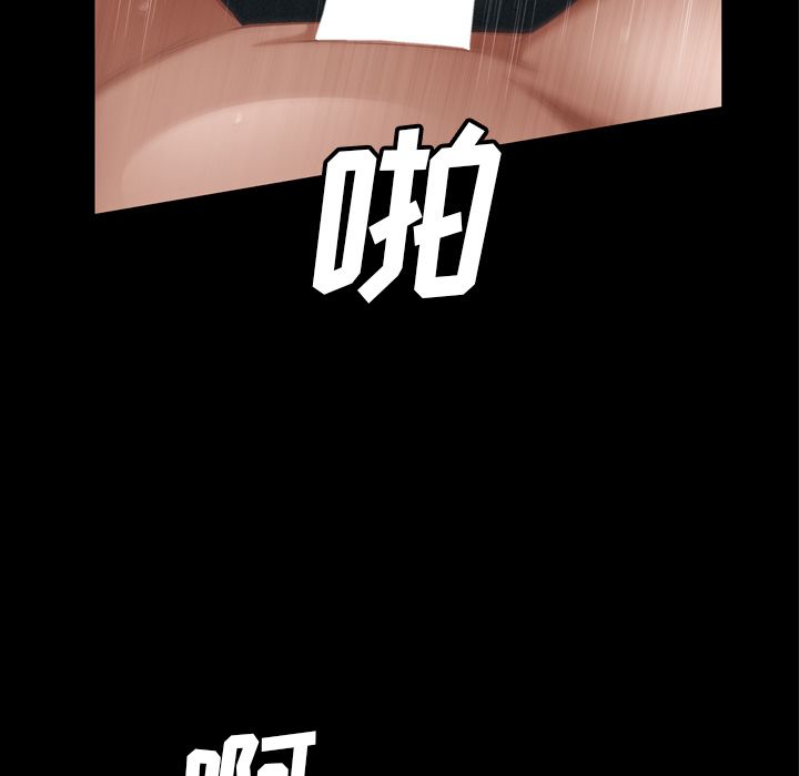 [Manhwa] His she Love, big breasts#[132P]-87