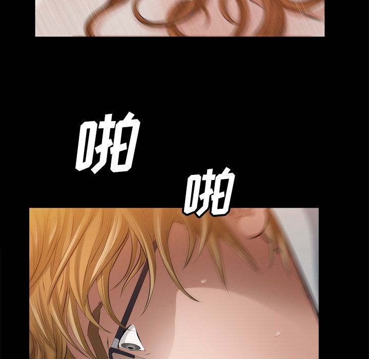 [Manhwa] His she Love, big breasts#[132P]-89