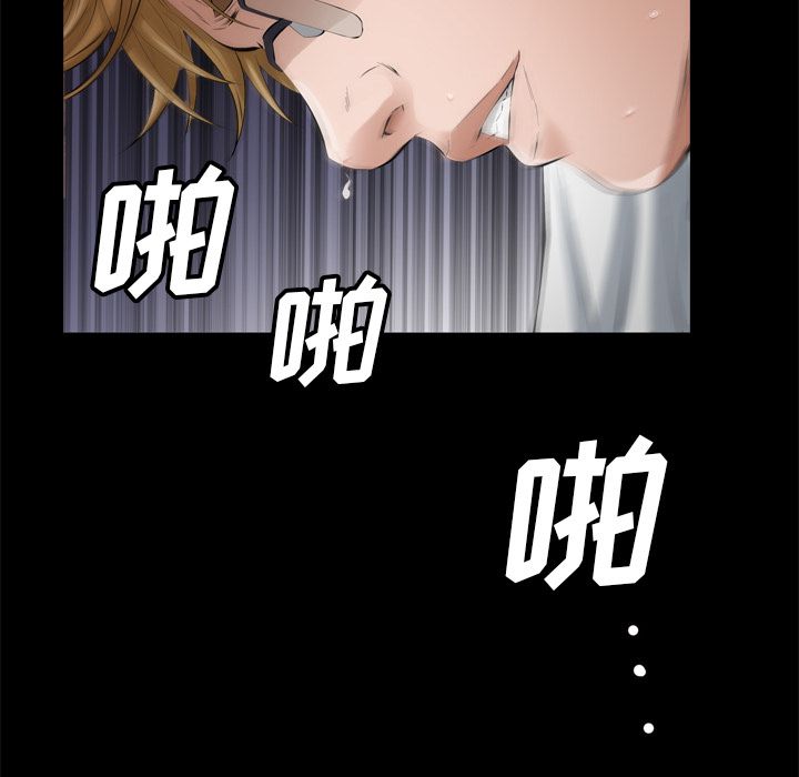 [Manhwa] His she Love, big breasts#[132P]-90