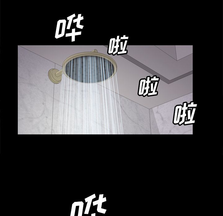 [Manhwa] His she Love, big breasts#[132P]-91
