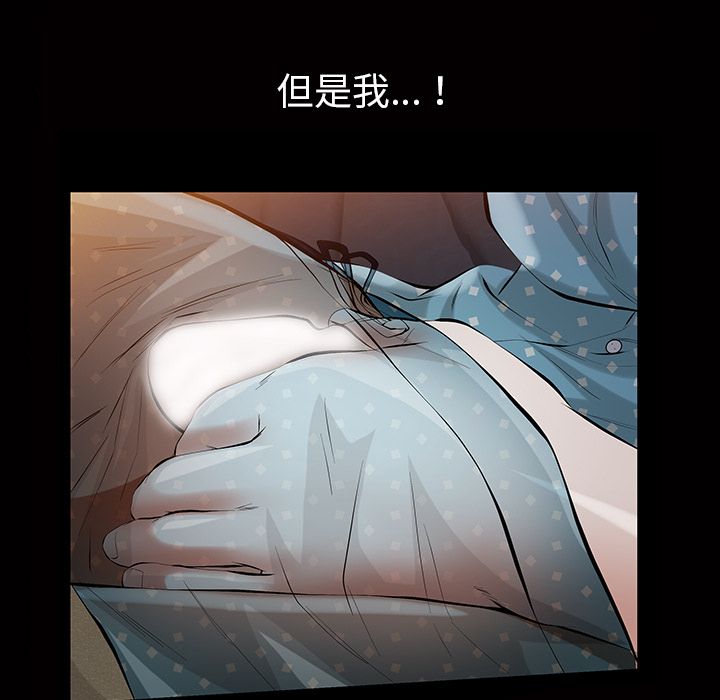 [Manhwa] His she Love, big breasts#[147P]-100