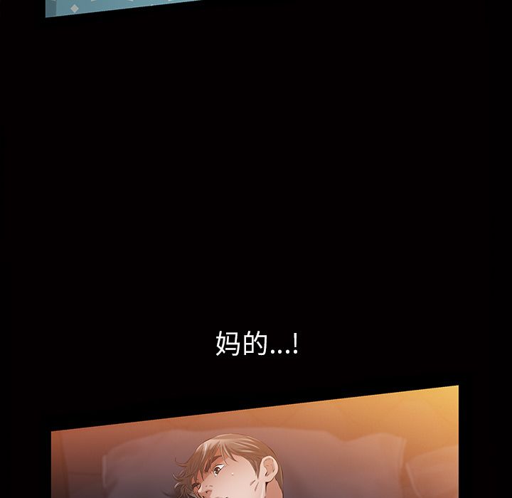 [Manhwa] His she Love, big breasts#[147P]-111