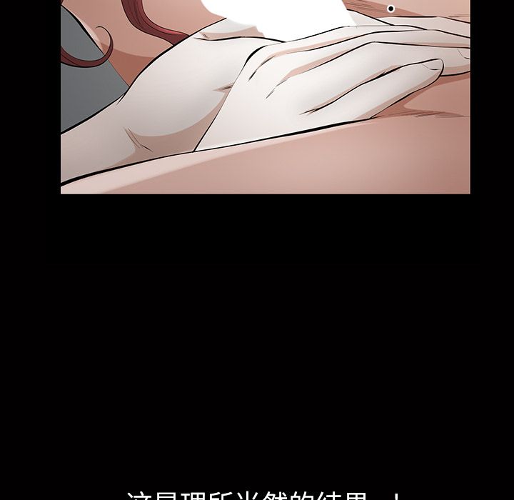 [Manhwa] His she Love, big breasts#[147P]-119