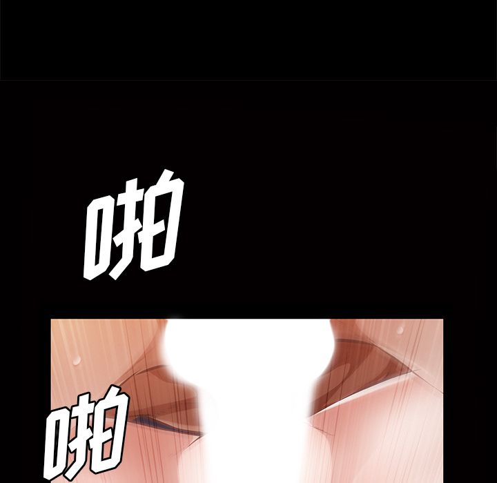 [Manhwa] His she Love, big breasts#[147P]-12