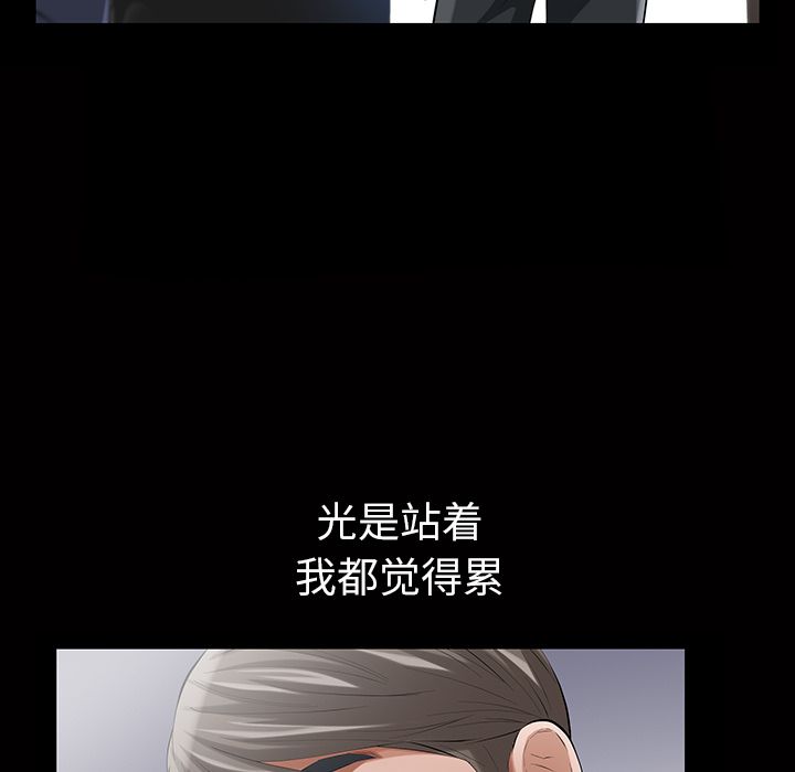 [Manhwa] His she Love, big breasts#[147P]-132