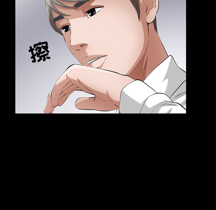 [Manhwa] His she Love, big breasts#[147P]-133