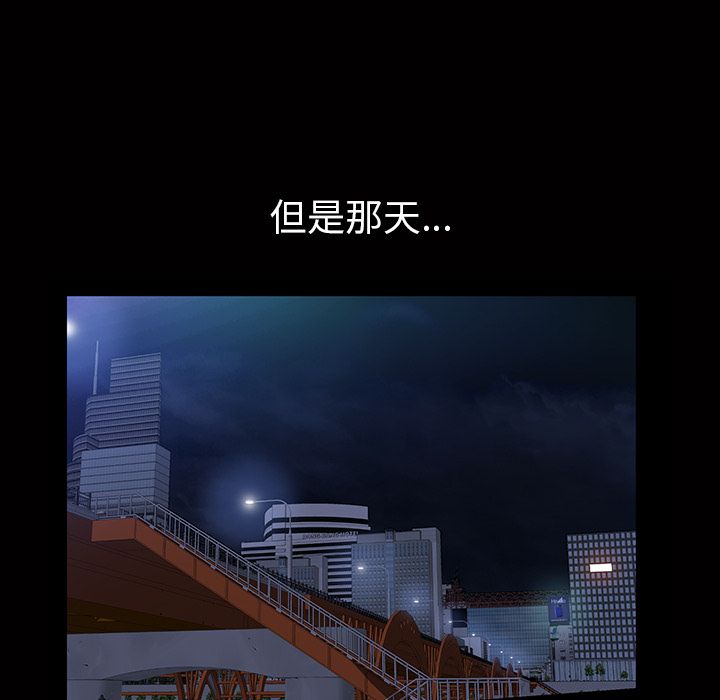 [Manhwa] His she Love, big breasts#[147P]-134