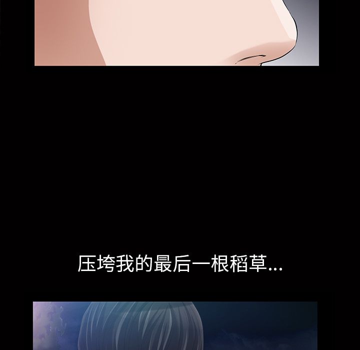 [Manhwa] His she Love, big breasts#[147P]-136