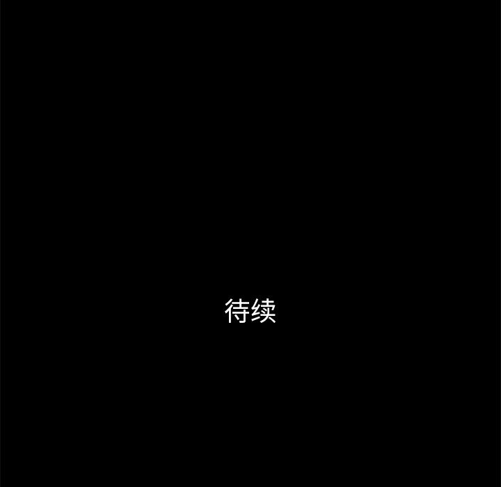 [Manhwa] His she Love, big breasts#[147P]-146
