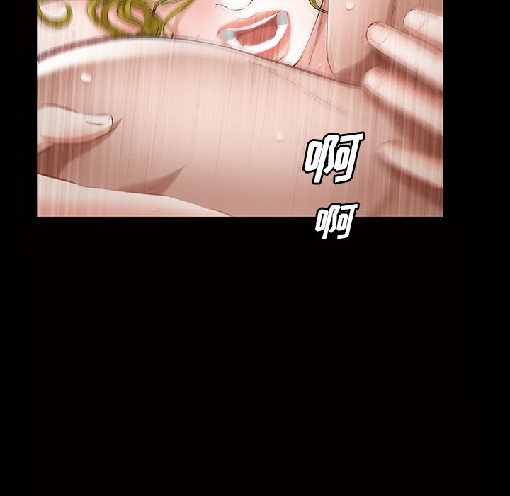 [Manhwa] His she Love, big breasts#[147P]-19