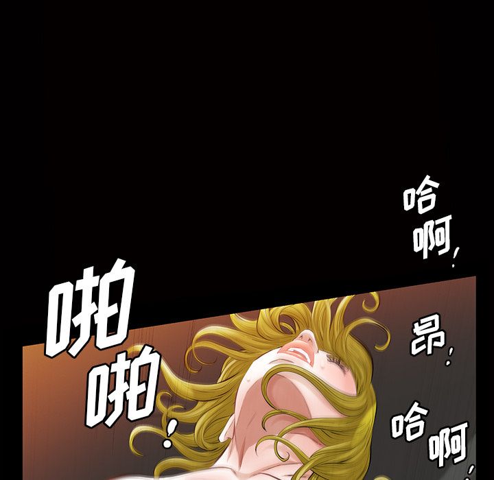 [Manhwa] His she Love, big breasts#[147P]-25