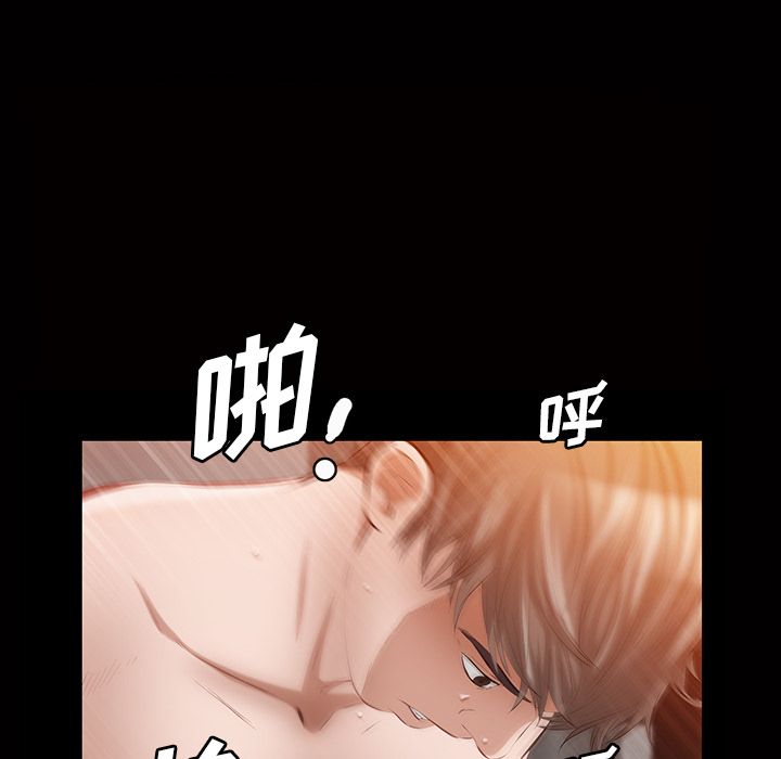 [Manhwa] His she Love, big breasts#[147P]-35