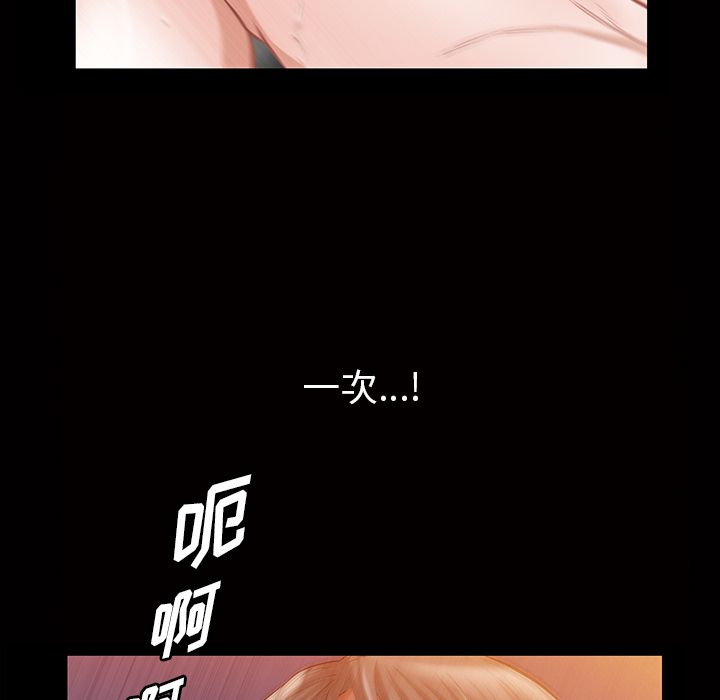 [Manhwa] His she Love, big breasts#[147P]-37