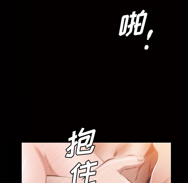 [Manhwa] His she Love, big breasts#[147P]-39