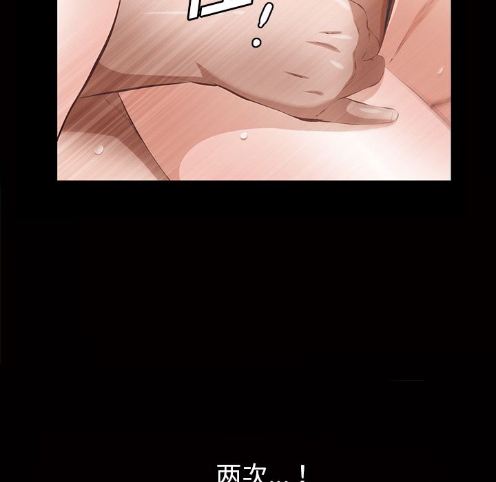 [Manhwa] His she Love, big breasts#[147P]-40