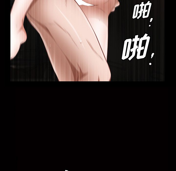 [Manhwa] His she Love, big breasts#[147P]-42