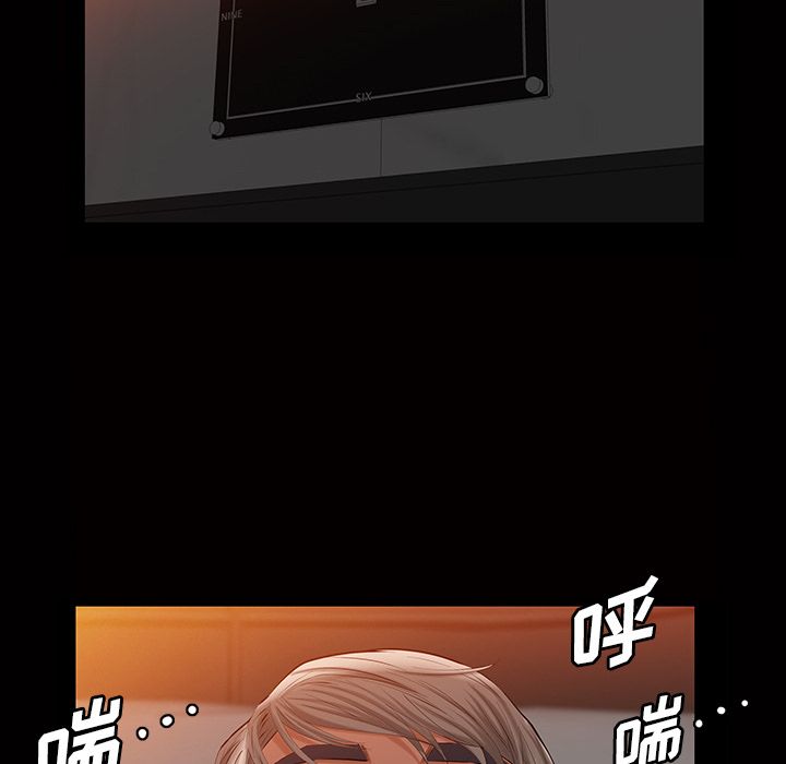 [Manhwa] His she Love, big breasts#[147P]-56