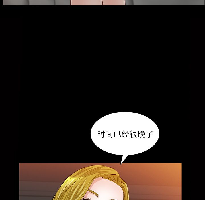 [Manhwa] His she Love, big breasts#[147P]-65